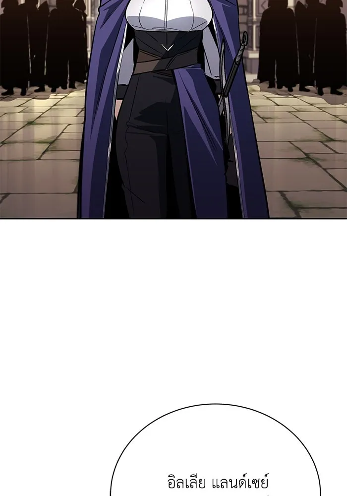 ชีวิตพลิกผันของลอร์ดผู้เกียจคร้าน ตอนที่ 91 แสงที่ส่องสว่างในความมืด รูปที่ 26