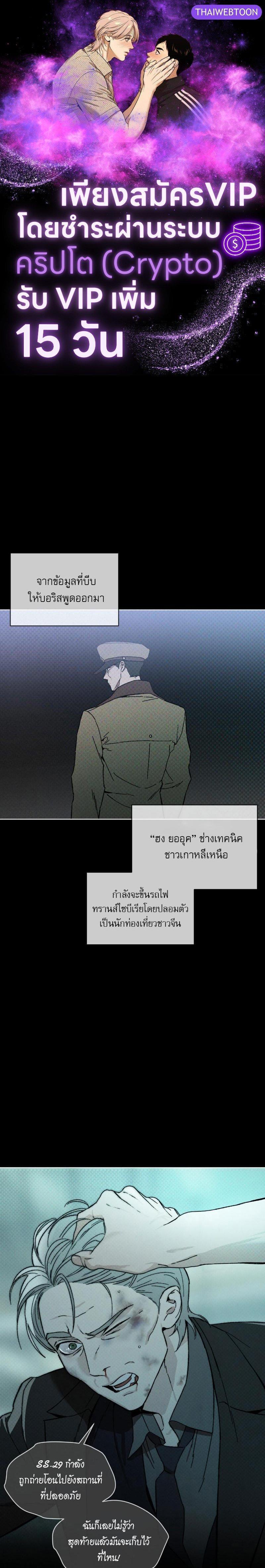 Manga-lc-com อ่านมังงะ อ่านการ์ตูน ออนไลน์ ฟรี Codename Anastasia ตอนที่ 1 2 3 4 5 6 7 8 9 10 11 12 13 14 ฟรี ไม่มีโฆษณา Manga-lc - อ่าน มังงะ อ่าน การ์ตูน ออนไลน์ อ่านมังงะ ฟรี
