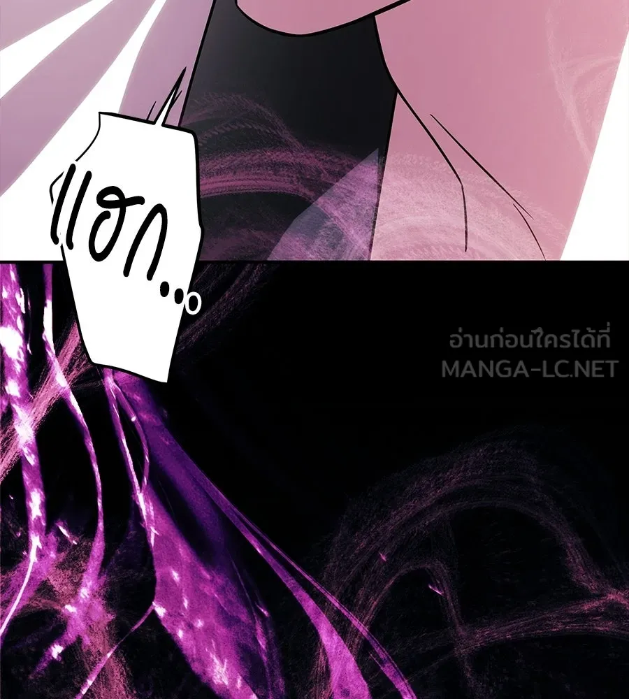 เปลี่ยนบทร้ายให้เป็นบทรัก ตอนที่ 64 รูปที่ 99
