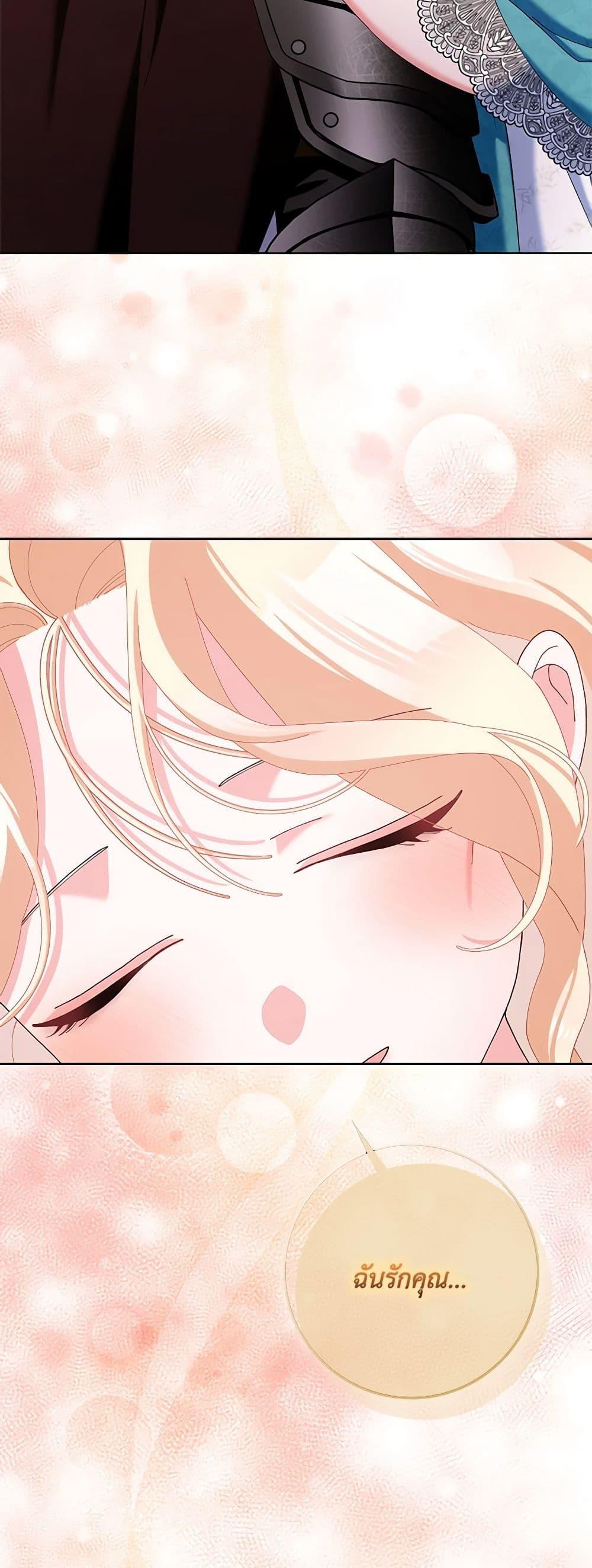 Manga-lc-com อ่านมังงะ อ่านการ์ตูน ออนไลน์ ฟรี Please Marry Me Again! ตอนที่ 1 2 3 4 5 6 7 8 9 10 11 12 13 14 ฟรี ไม่มีโฆษณา Manga-lc - อ่าน มังงะ อ่าน การ์ตูน ออนไลน์ อ่านมังงะ ฟรี