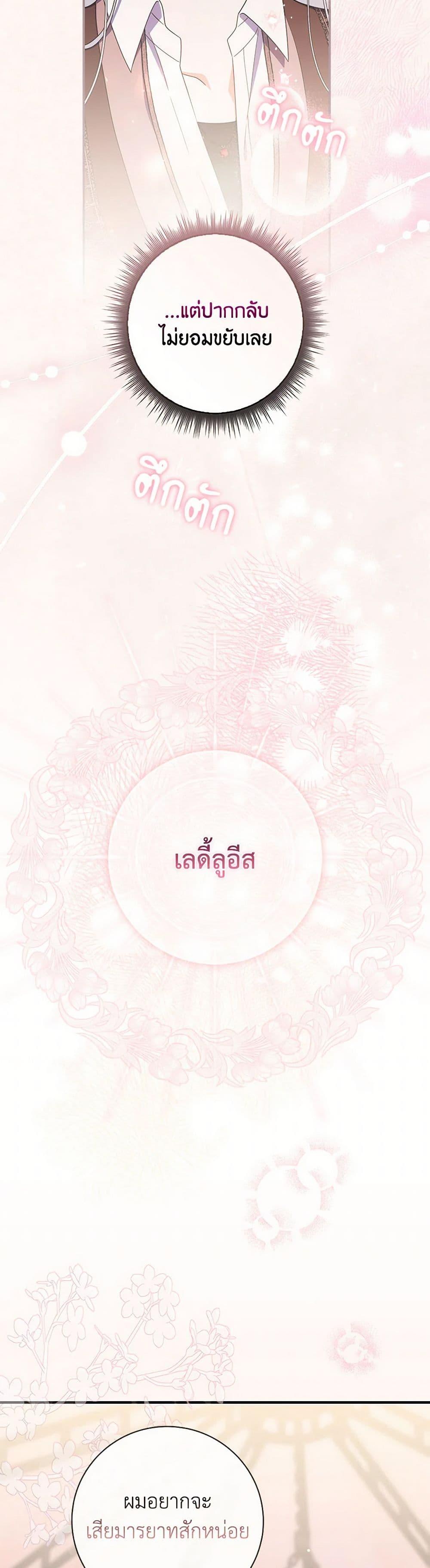 Manga-lc-com อ่านมังงะ อ่านการ์ตูน ออนไลน์ ฟรี I Listened to My Husband and Brought In a Lover ตอนที่ 1 2 3 4 5 6 7 8 9 10 11 12 13 14 ฟรี ไม่มีโฆษณา Manga-lc - อ่าน มังงะ อ่าน การ์ตูน ออนไลน์ อ่านมังงะ ฟรี