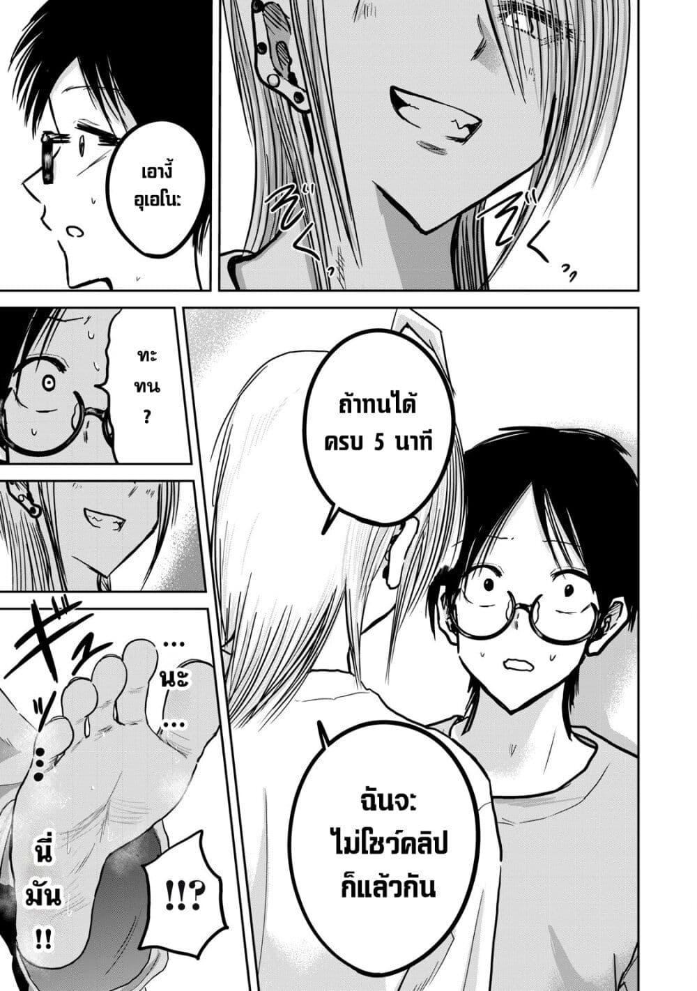 Manga-lc-com อ่านมังงะ อ่านการ์ตูน ออนไลน์ ฟรี Ueno-kun wa kaihatsu-zumi ตอนที่ 1 2 3 4 5 6 7 8 9 10 11 12 13 14 ฟรี ไม่มีโฆษณา Manga-lc - อ่าน มังงะ อ่าน การ์ตูน ออนไลน์ อ่านมังงะ ฟรี
