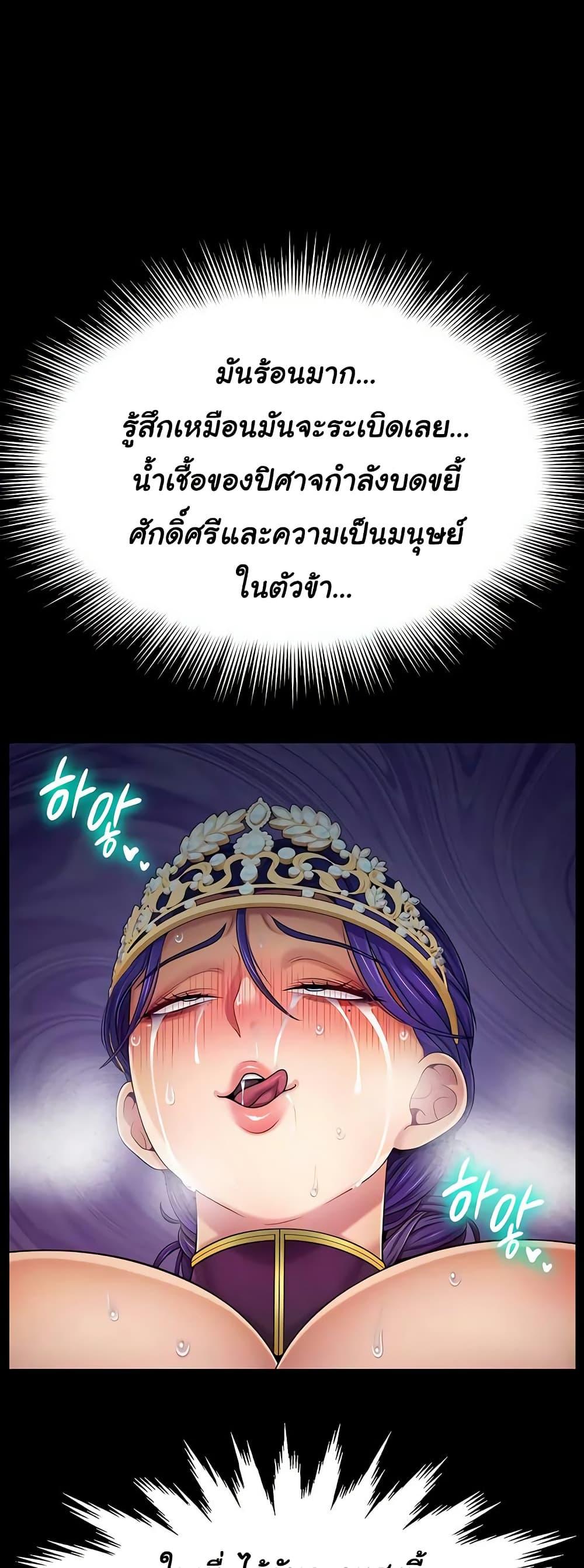Doujin-Lc- อ่าน โดจิน มังฮวา เกาหลี ญี่ปุ่น จีน แปลไทย Ero The Princess ตอนที่ 1 2 3 4 5 6 7 8 9 10 11 12 13 14 ฟรี ไม่มีโฆษณา อ่าน โดจิน Manhwa เกาหลี ญี่ปุ่น จีน เรามีครบ คัดมาให้เน้นๆ โดจิน 18+ รับประกันความฟินโดย  Doujin Lc
