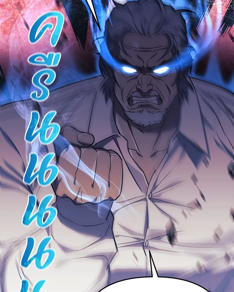 สัปดาห์นี้งดอัปตอนใหม่ ตอนที่ 48 รูปที่ 74