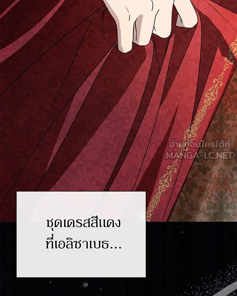 กำราบรักร้ายนายจอมพยศ ตอนที่ 2 รูปที่ 72