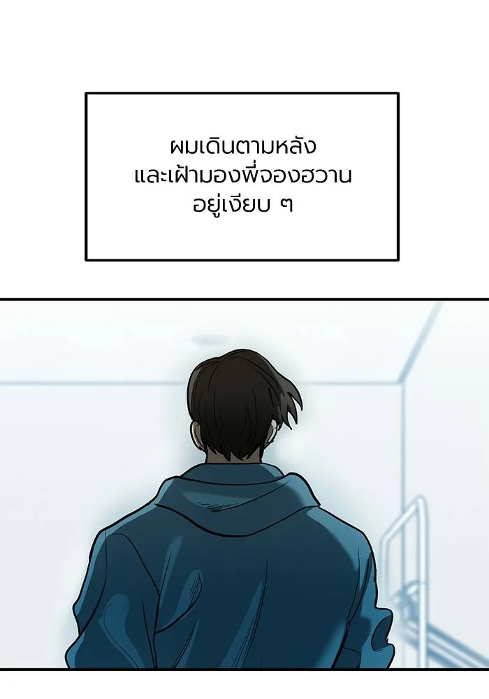 v ตอนที่ 26 รูปที่ 37