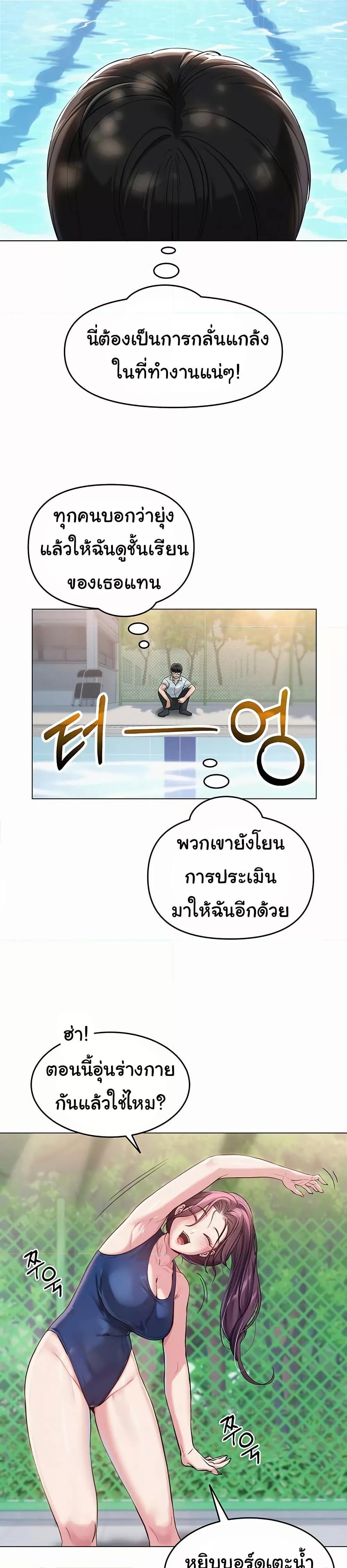Doujin-Lc- อ่าน โดจิน มังฮวา เกาหลี ญี่ปุ่น จีน แปลไทย SNS ตอนที่ 1 2 3 4 5 6 7 8 9 10 11 12 13 14 ฟรี ไม่มีโฆษณา อ่าน โดจิน Manhwa เกาหลี ญี่ปุ่น จีน เรามีครบ คัดมาให้เน้นๆ โดจิน 18+ รับประกันความฟินโดย  Doujin Lc