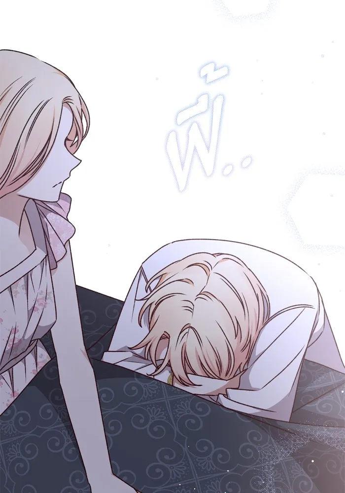 เกิดใหม่คราวนี้ ขอเป็นคนดีดูสักครั้ง ตอนที่ 23 รูปที่ 95