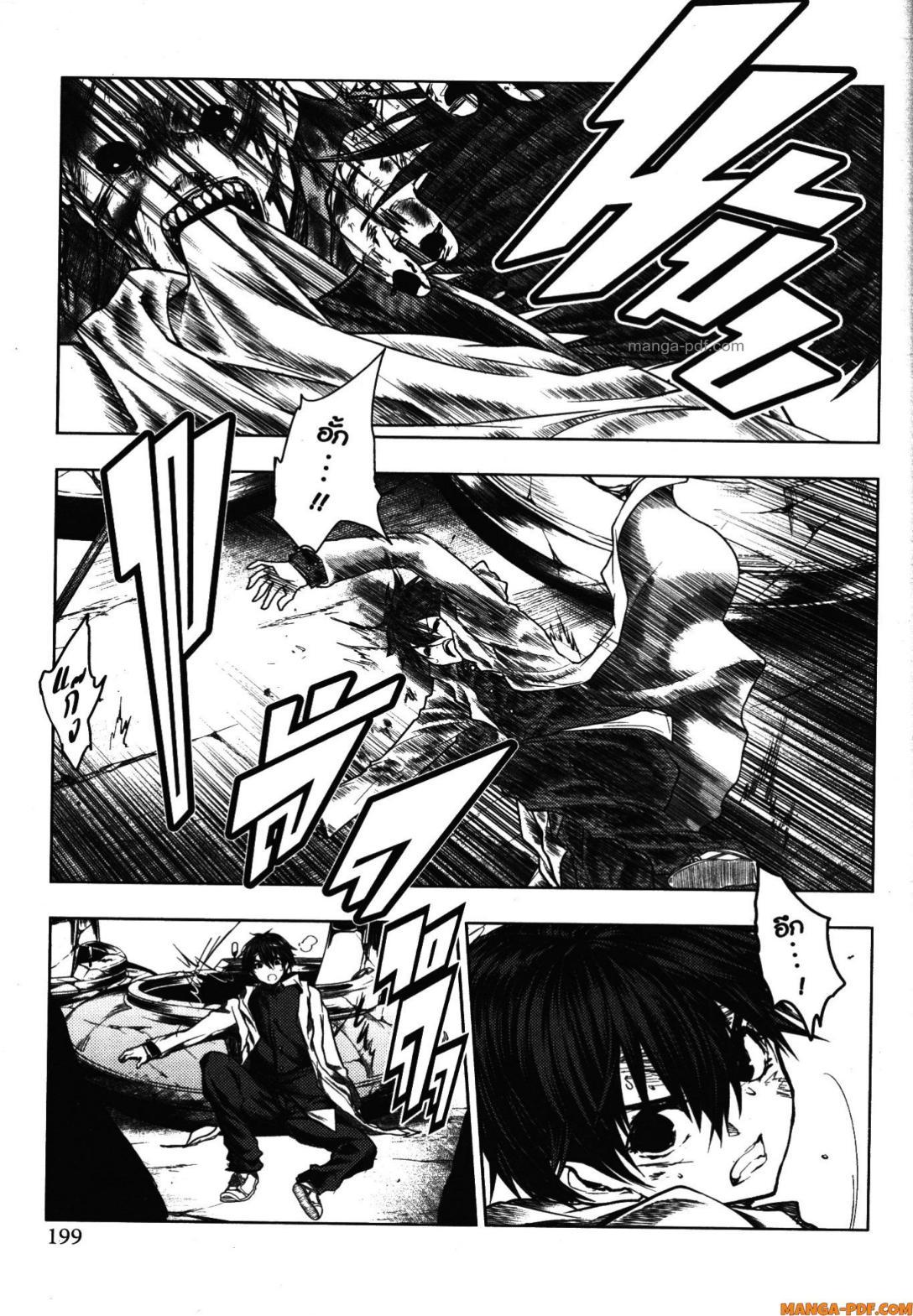 Manga-lc-com อ่านมังงะ อ่านการ์ตูน ออนไลน์ ฟรี Battle in 5 Seconds After Meeting ตอนที่ 1 2 3 4 5 6 7 8 9 10 11 12 13 14 ฟรี ไม่มีโฆษณา Manga-lc - อ่าน มังงะ อ่าน การ์ตูน ออนไลน์ อ่านมังงะ ฟรี