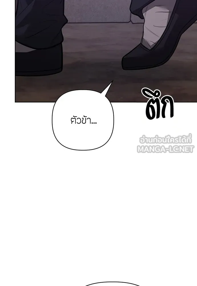 ความลับของสาวร่างทรง ตอนที่ 29 รูปที่ 123