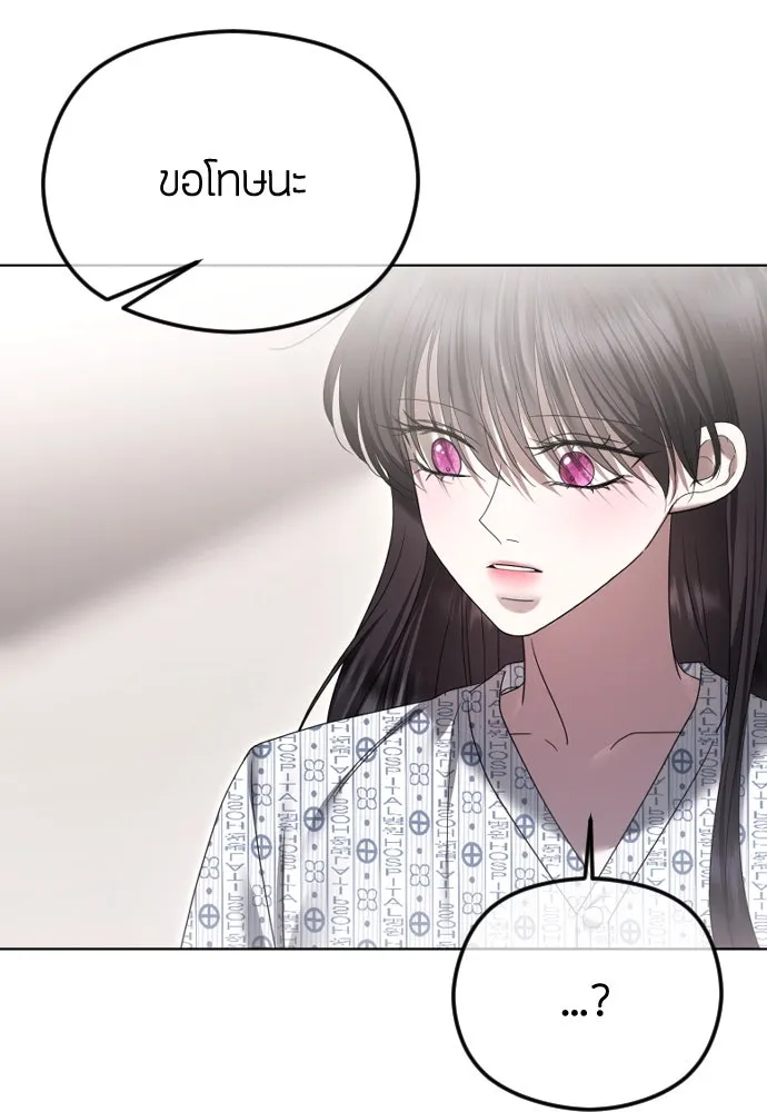 วิธีหนีตายจากนิยายโรคจิต ตอนที่ 70 รูปที่ 16