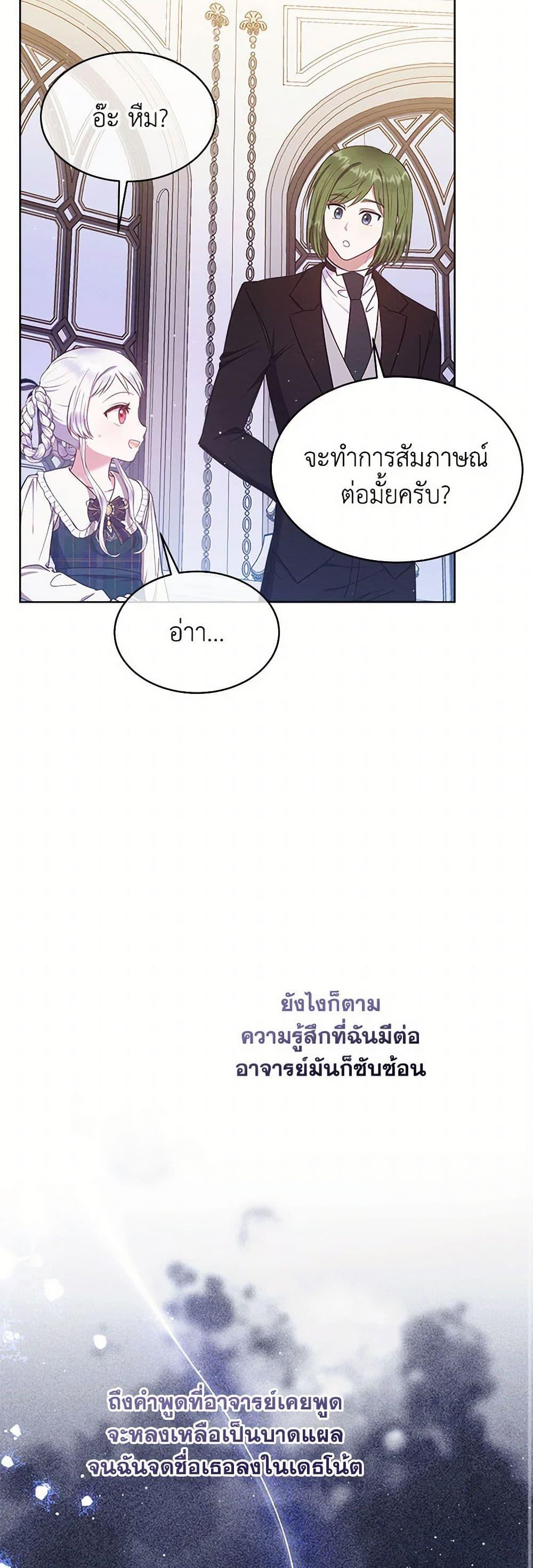 Manga-lc-com อ่านมังงะ อ่านการ์ตูน ออนไลน์ ฟรี Lady Baby Is a Revenge Maker ตอนที่ 1 2 3 4 5 6 7 8 9 10 11 12 13 14 ฟรี ไม่มีโฆษณา Manga-lc - อ่าน มังงะ อ่าน การ์ตูน ออนไลน์ อ่านมังงะ ฟรี