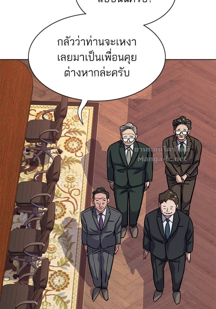 Doujin-Lc- อ่าน โดจิน มังฮวา เกาหลี ญี่ปุ่น จีน แปลไทย Reborn Rich ตอนที่ 1 2 3 4 5 6 7 8 9 10 11 12 13 14 ฟรี ไม่มีโฆษณา อ่าน โดจิน Manhwa เกาหลี ญี่ปุ่น จีน เรามีครบ คัดมาให้เน้นๆ โดจิน 18+ รับประกันความฟินโดย Doujin Lc