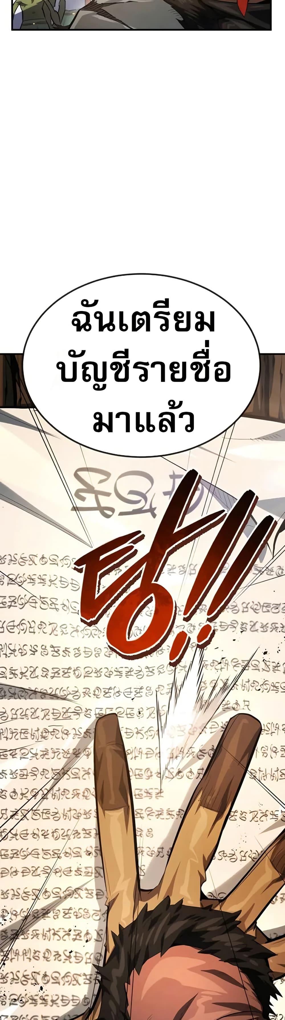 Manga-lc-com อ่านมังงะ อ่านการ์ตูน ออนไลน์ ฟรี There’s No Such Thing as a Bad Hero in the World ตอนที่ 1 2 3 4 5 6 7 8 9 10 11 12 13 14 ฟรี ไม่มีโฆษณา Manga-lc - อ่าน มังงะ อ่าน การ์ตูน ออนไลน์ อ่านมังงะ ฟรี