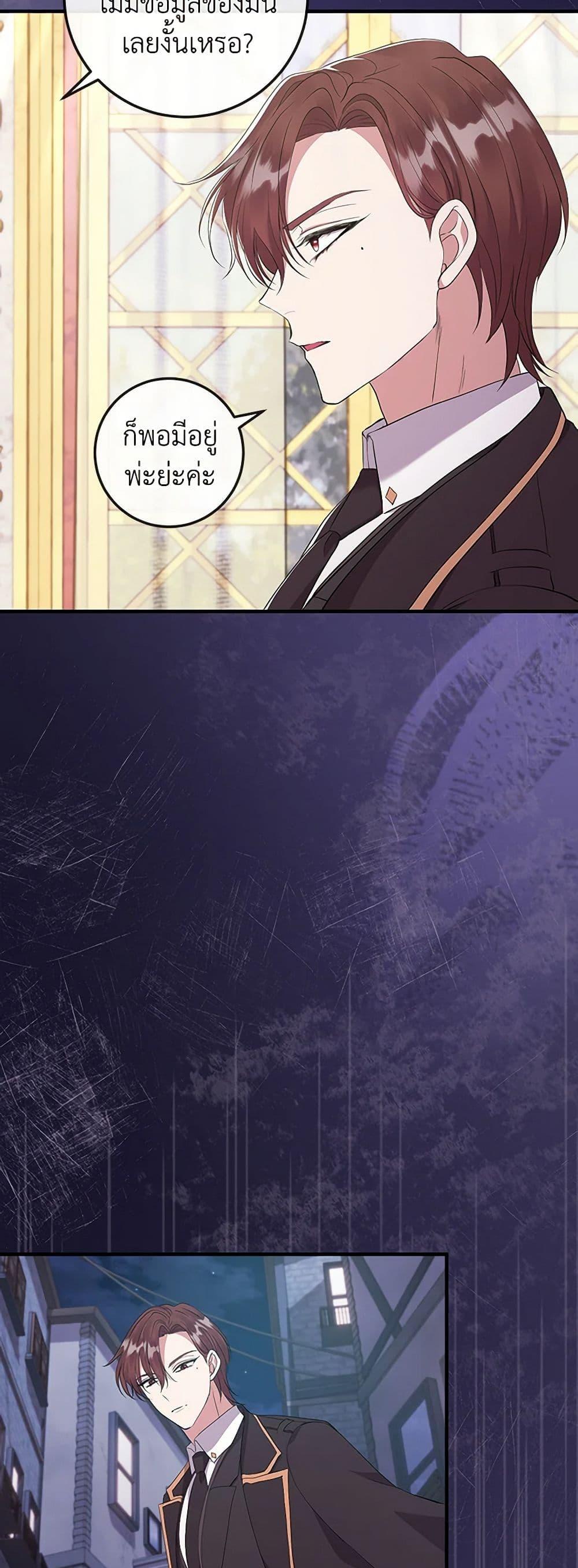 Manga-lc-com อ่านมังงะ อ่านการ์ตูน ออนไลน์ ฟรี Move, I’m Deciding the Ending! ตอนที่ 1 2 3 4 5 6 7 8 9 10 11 12 13 14 ฟรี ไม่มีโฆษณา Manga-lc - อ่าน มังงะ อ่าน การ์ตูน ออนไลน์ อ่านมังงะ ฟรี