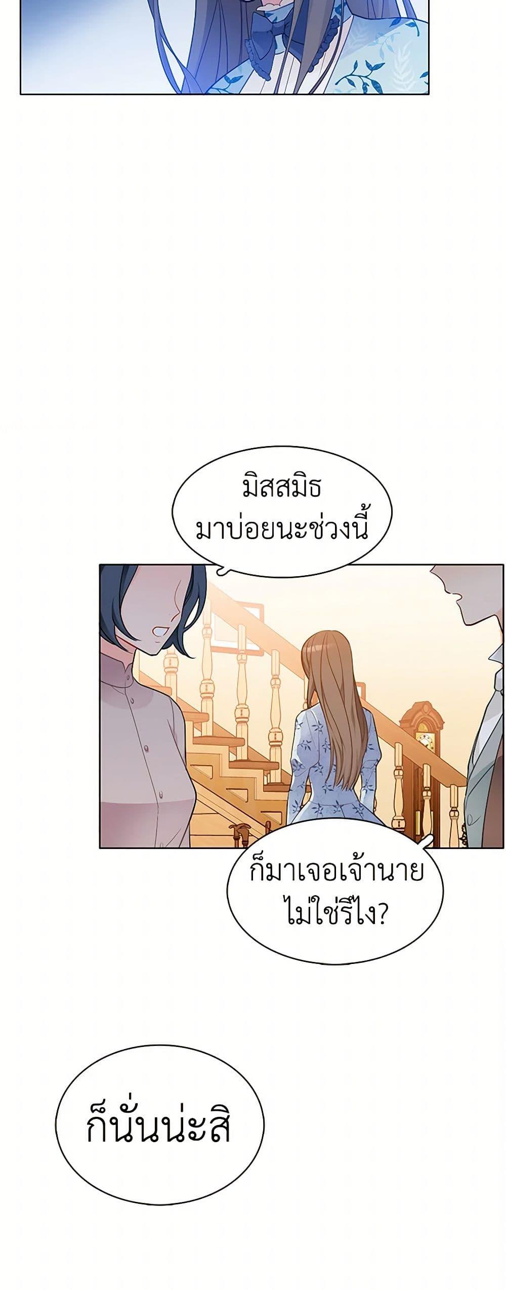 Manga-lc-com อ่านมังงะ อ่านการ์ตูน ออนไลน์ ฟรี The Detective Of Muiella ตอนที่ 1 2 3 4 5 6 7 8 9 10 11 12 13 14 ฟรี ไม่มีโฆษณา Manga-lc - อ่าน มังงะ อ่าน การ์ตูน ออนไลน์ อ่านมังงะ ฟรี