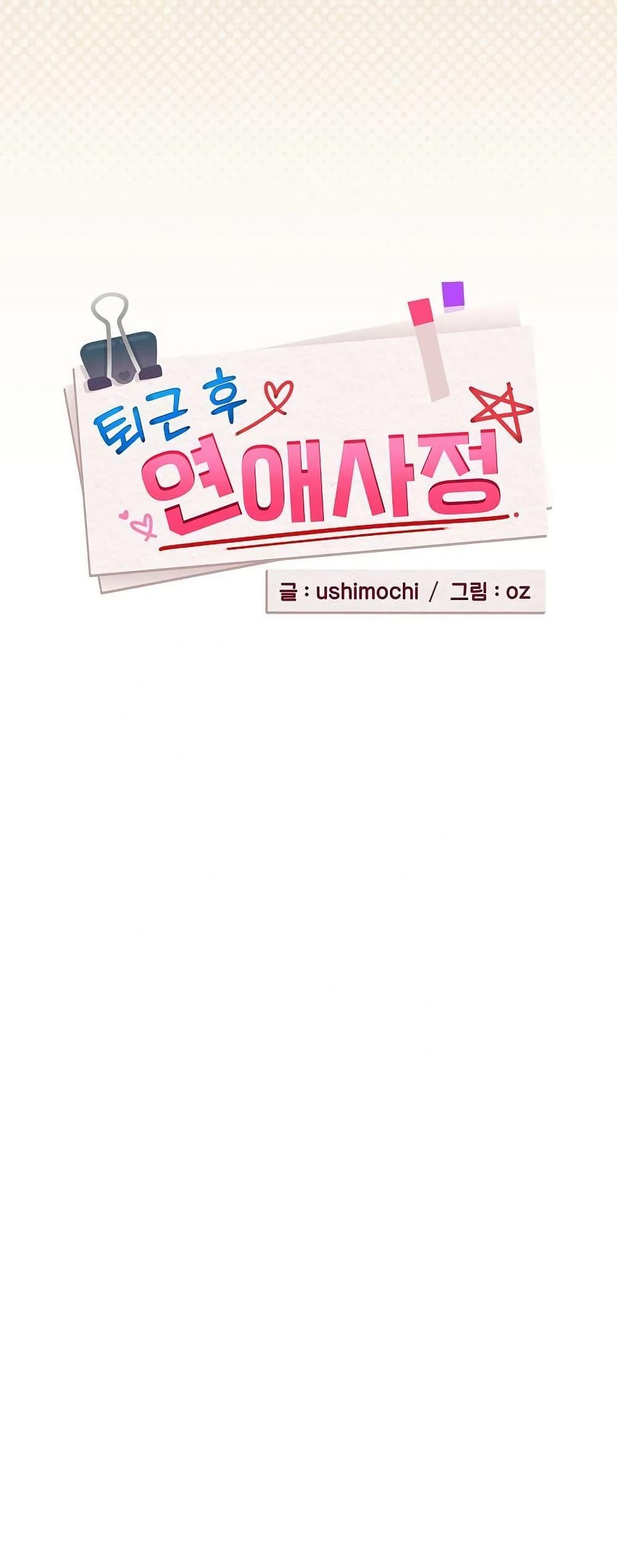 Doujin-Lc- อ่าน โดจิน มังฮวา เกาหลี ญี่ปุ่น จีน แปลไทย After Work Love ตอนที่ 1 2 3 4 5 6 7 8 9 10 11 12 13 14 ฟรี ไม่มีโฆษณา อ่าน โดจิน Manhwa เกาหลี ญี่ปุ่น จีน เรามีครบ คัดมาให้เน้นๆ โดจิน 18+ รับประกันความฟินโดย  Doujin Lc
