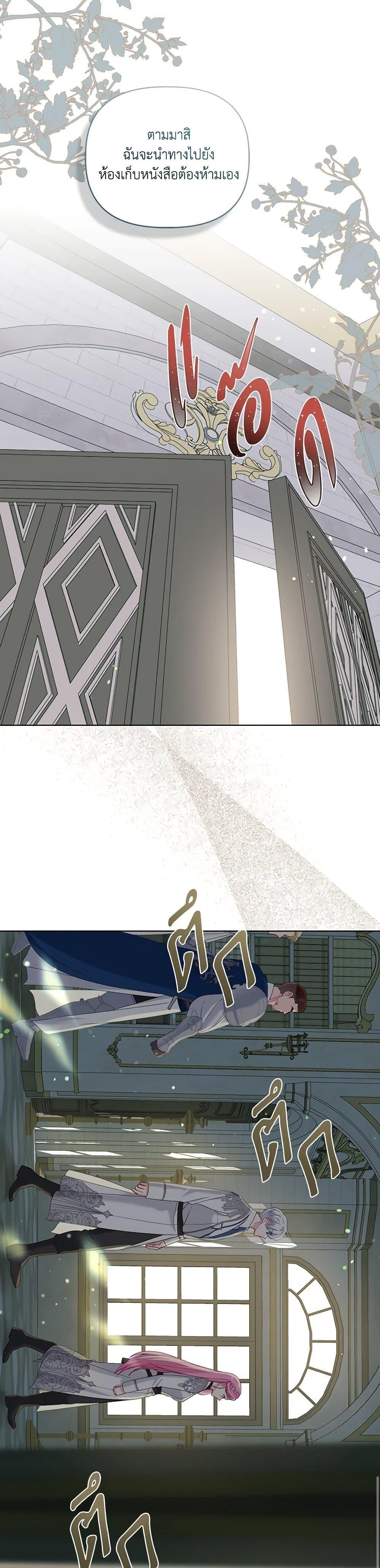 Manga-lc-com อ่านมังงะ อ่านการ์ตูน ออนไลน์ ฟรี A Transmigrator’s Privilege ตอนที่ 1 2 3 4 5 6 7 8 9 10 11 12 13 14 ฟรี ไม่มีโฆษณา Manga-lc - อ่าน มังงะ อ่าน การ์ตูน ออนไลน์ อ่านมังงะ ฟรี