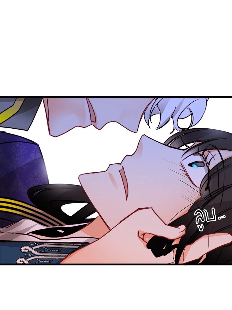 Bring the Love ตอนที่ 28 รูปที่ 56