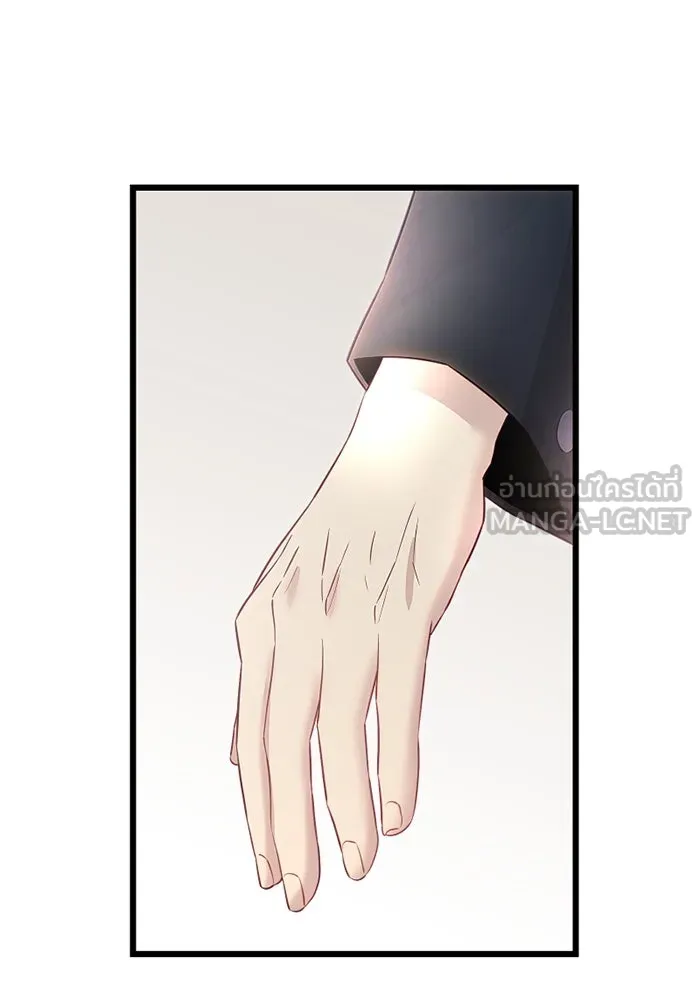 พลิกชะตาคว้าไอเทมระดับเทพ ตอนที่ 18 สิ่งที่อยากบอก รูปที่ 99