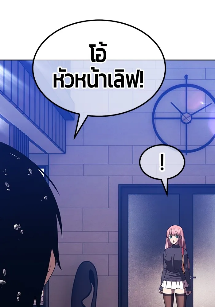 +99 ท่อนไม้พร้อมบวก ตอนที่ 42 ผู้เข้าชิง (2) รูปที่ 29