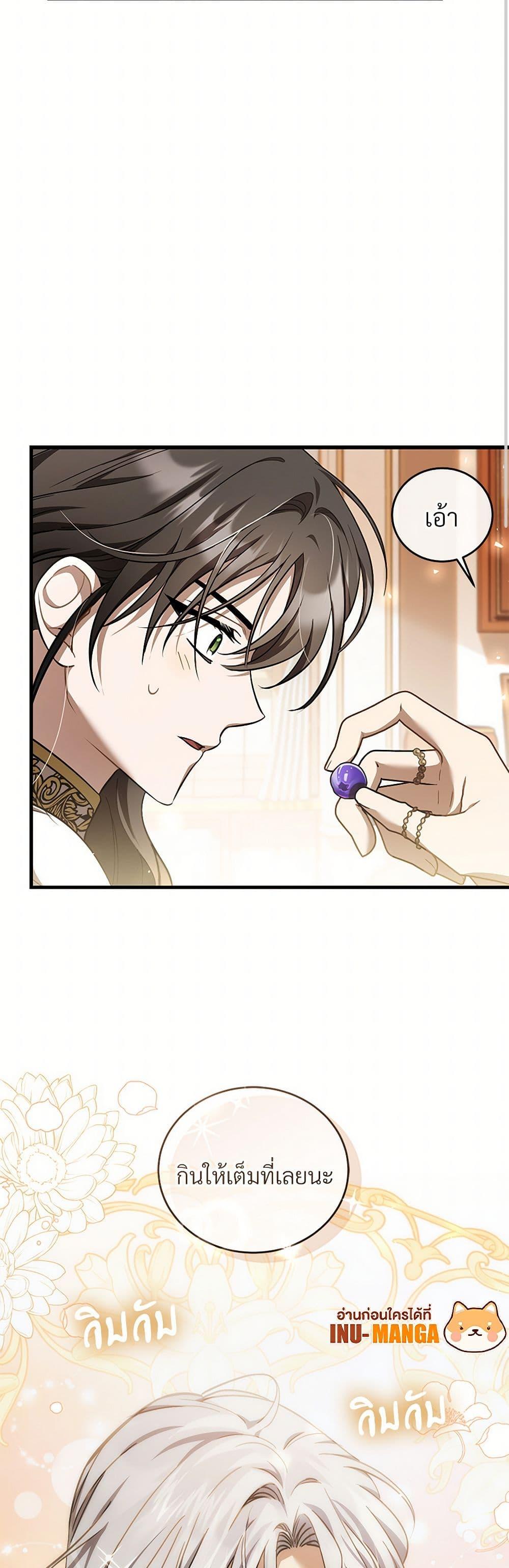 Manga-lc-com อ่านมังงะ อ่านการ์ตูน ออนไลน์ ฟรี The Night Without Shadows ตอนที่ 1 2 3 4 5 6 7 8 9 10 11 12 13 14 ฟรี ไม่มีโฆษณา Manga-lc - อ่าน มังงะ อ่าน การ์ตูน ออนไลน์ อ่านมังงะ ฟรี