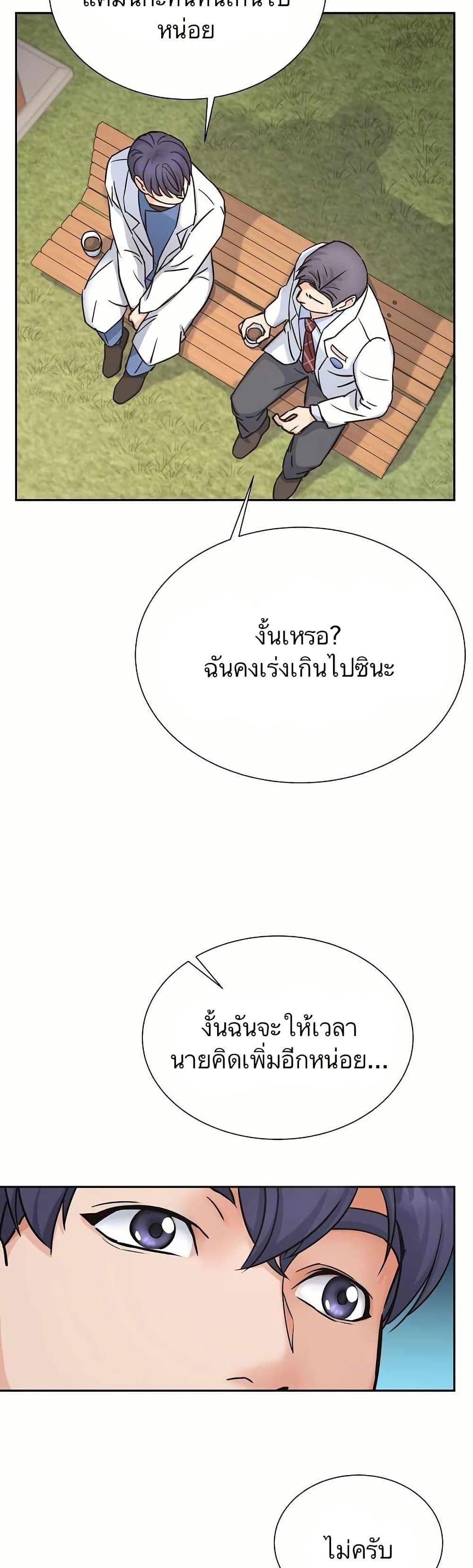 Manga-lc-com อ่านมังงะ อ่านการ์ตูน ออนไลน์ ฟรี Return of the Max-Level Doctor ตอนที่ 1 2 3 4 5 6 7 8 9 10 11 12 13 14 ฟรี ไม่มีโฆษณา Manga-lc - อ่าน มังงะ อ่าน การ์ตูน ออนไลน์ อ่านมังงะ ฟรี