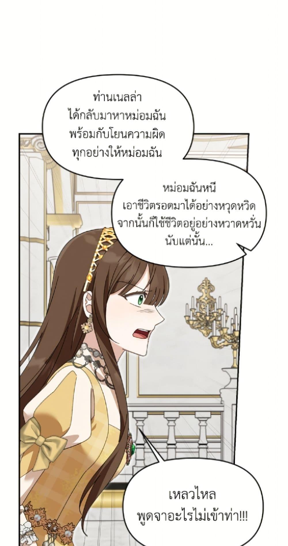 Manga-lc-com อ่านมังงะ อ่านการ์ตูน ออนไลน์ ฟรี I’d Rather Abandon You Than Be Abandoned ตอนที่ 1 2 3 4 5 6 7 8 9 10 11 12 13 14 ฟรี ไม่มีโฆษณา Manga-lc - อ่าน มังงะ อ่าน การ์ตูน ออนไลน์ อ่านมังงะ ฟรี