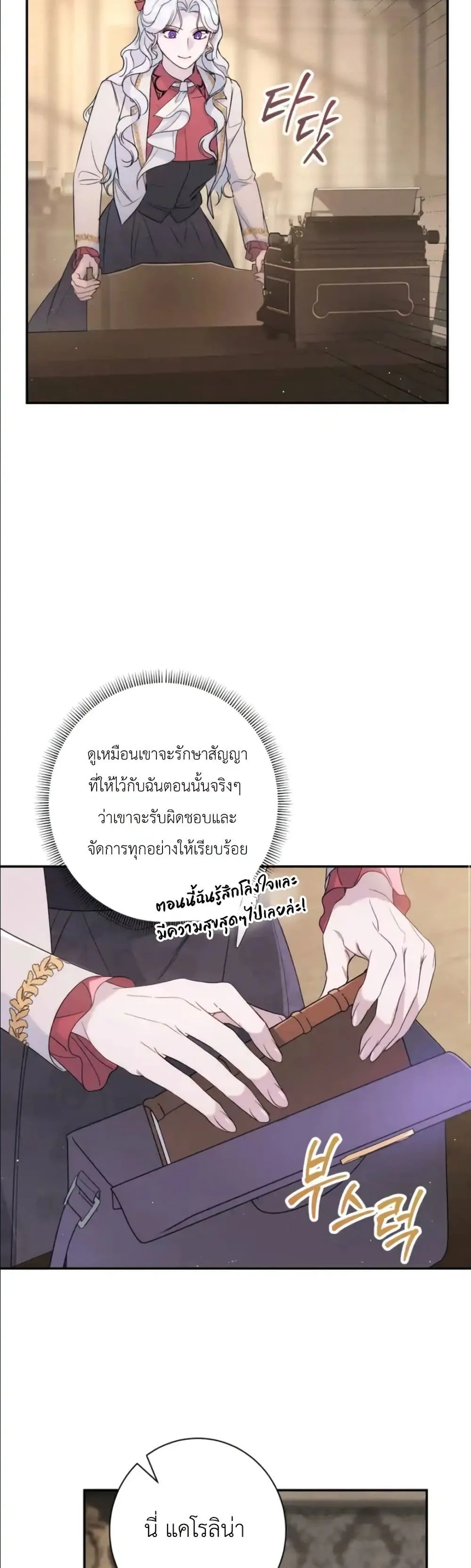 Manga-lc-com อ่านมังงะ อ่านการ์ตูน ออนไลน์ ฟรี Dating the Emperor in Secret, but I Don’t Know About It ตอนที่ 1 2 3 4 5 6 7 8 9 10 11 12 13 14 ฟรี ไม่มีโฆษณา Manga-lc - อ่าน มังงะ อ่าน การ์ตูน ออนไลน์ อ่านมังงะ ฟรี