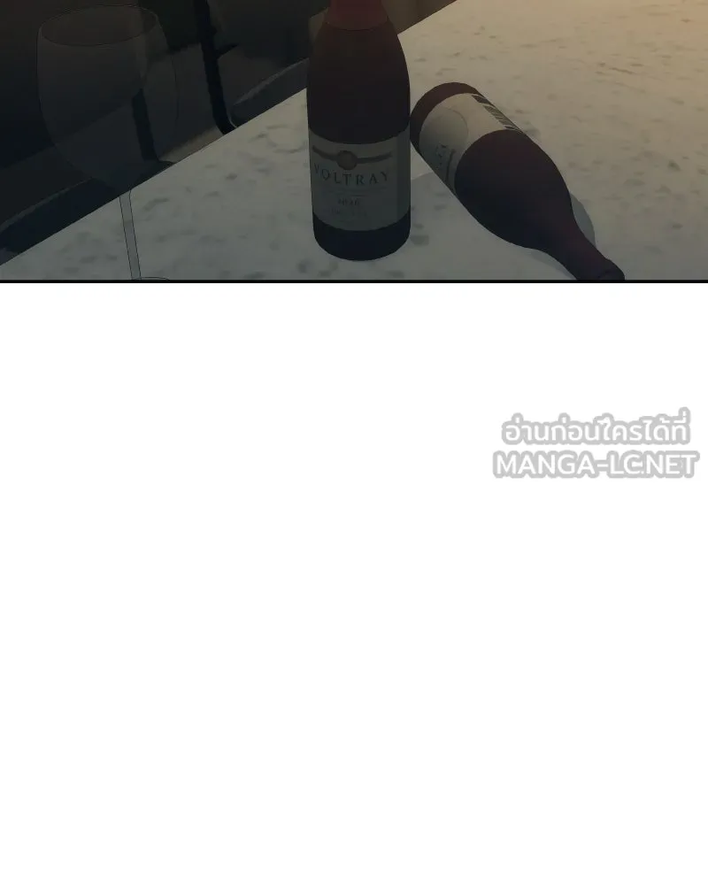 บอกมาค่าตัวเท่าไหร่ ตอนที่ 31 รูปที่ 204