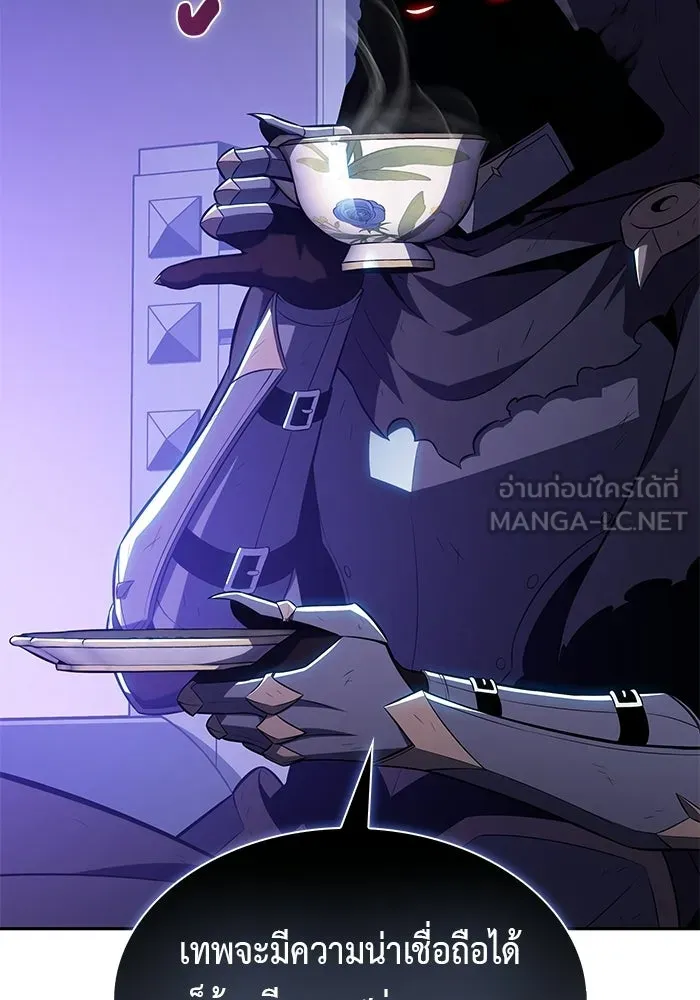ลูกชายคนเล็กของดยุกคือมือสังหาร ตอนที่ 105 รูปที่ 51