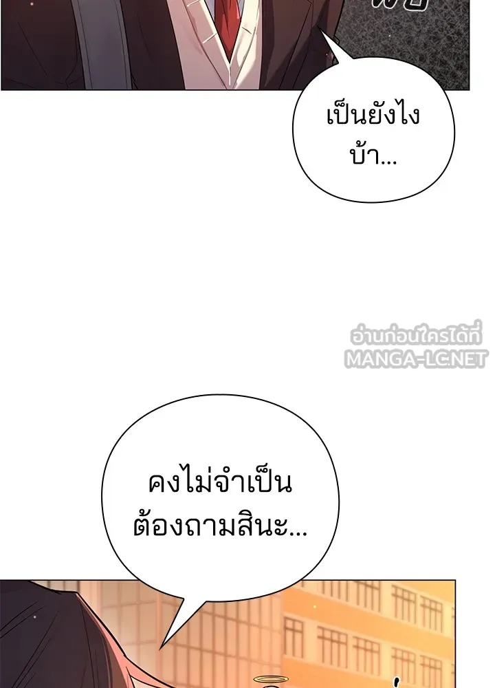 คืนแห่งโทแกบี ตอนที่ 1 รูปที่ 24