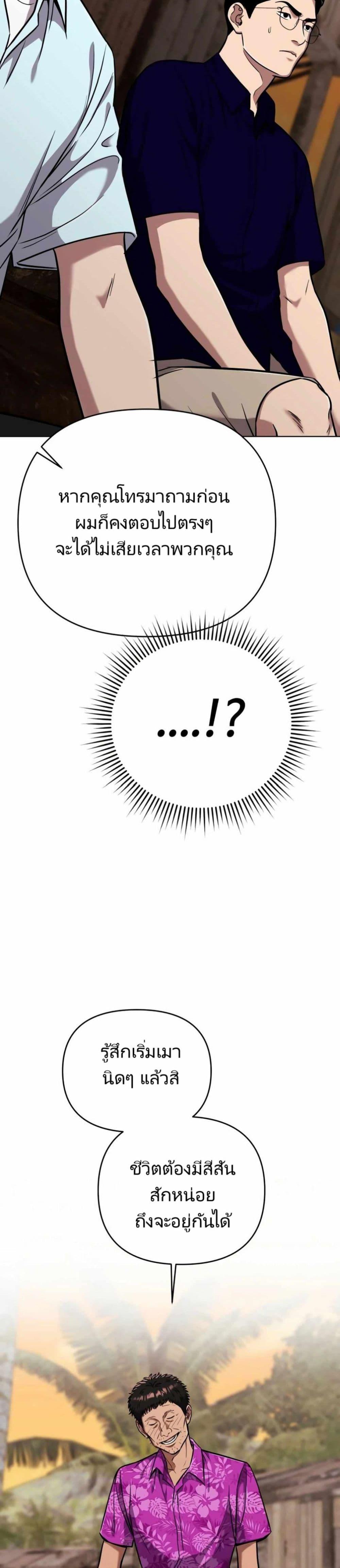 Manga-lc-com อ่านมังงะ อ่านการ์ตูน ออนไลน์ ฟรี New Employee Kim Chul-Soo ตอนที่ 1 2 3 4 5 6 7 8 9 10 11 12 13 14 ฟรี ไม่มีโฆษณา Manga-lc - อ่าน มังงะ อ่าน การ์ตูน ออนไลน์ อ่านมังงะ ฟรี