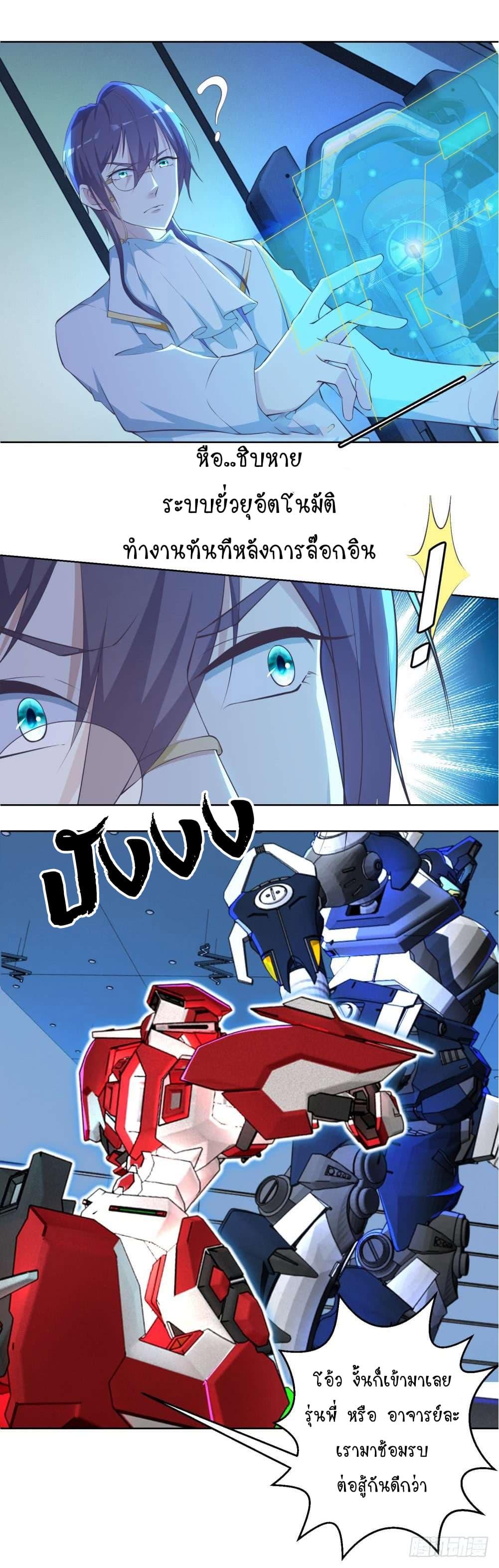 Manga-lc-com อ่านมังงะ อ่านการ์ตูน ออนไลน์ ฟรี Skyfire Avenue ตอนที่ 1 2 3 4 5 6 7 8 9 10 11 12 13 14 ฟรี ไม่มีโฆษณา Manga-lc - อ่าน มังงะ อ่าน การ์ตูน ออนไลน์ อ่านมังงะ ฟรี
