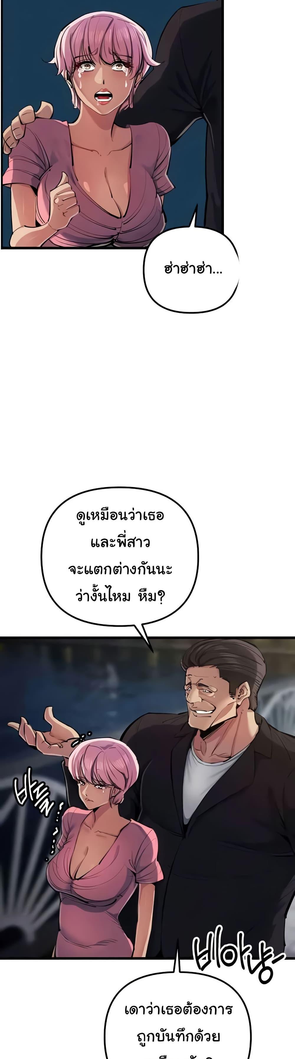 Doujin-Lc- อ่าน โดจิน มังฮวา เกาหลี ญี่ปุ่น จีน แปลไทย Greed Game ตอนที่ 1 2 3 4 5 6 7 8 9 10 11 12 13 14 ฟรี ไม่มีโฆษณา อ่าน โดจิน Manhwa เกาหลี ญี่ปุ่น จีน เรามีครบ คัดมาให้เน้นๆ โดจิน 18+ รับประกันความฟินโดย  Doujin Lc