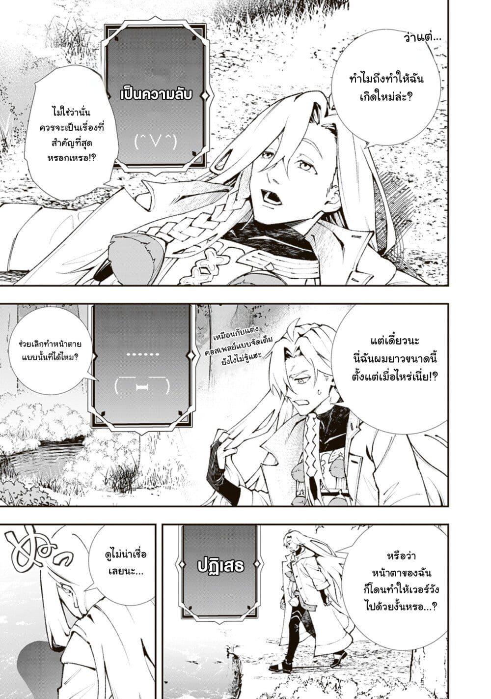 Manga-lc-com อ่านมังงะ อ่านการ์ตูน ออนไลน์ ฟรี Level Count Stop kara Hajimaru, Kamisama-teki Isekai Life ~Saikyou Status ni Tenseishita node Suki ni Ikimasu~ ตอนที่ 1 2 3 4 5 6 7 8 9 10 11 12 13 14 ฟรี ไม่มีโฆษณา Manga-lc - อ่าน มังงะ อ่าน การ์ตูน ออนไลน์ อ่านมังงะ ฟรี