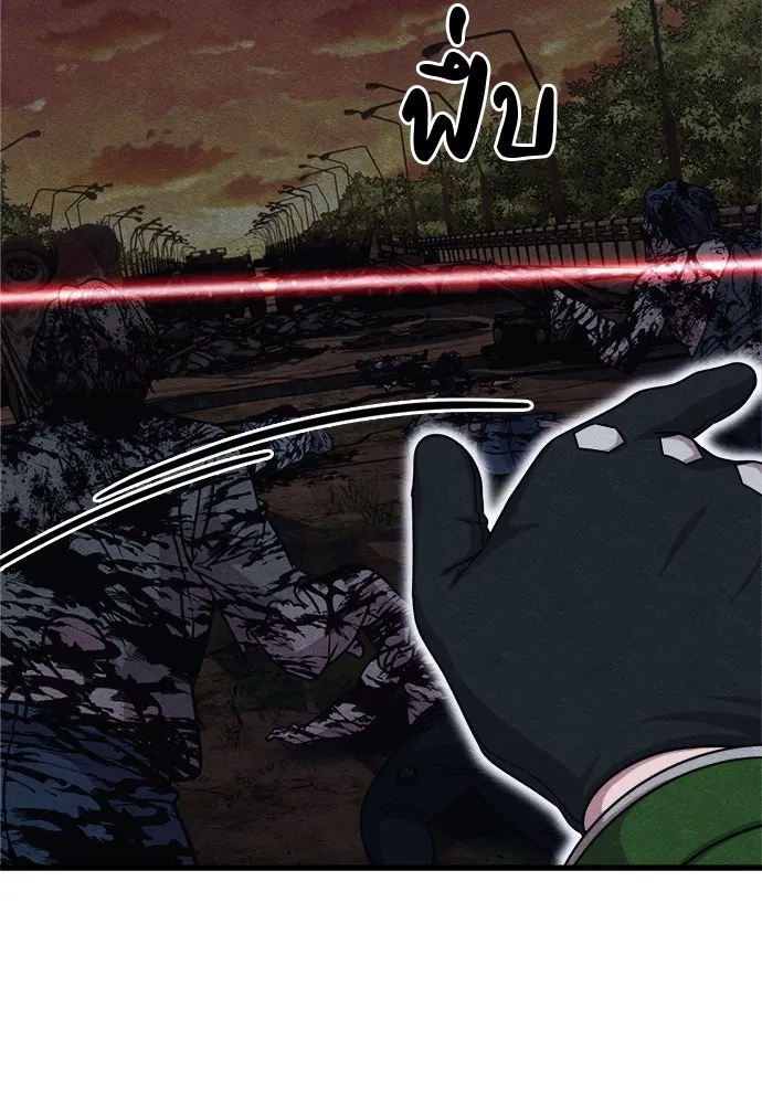 Zombie X Slasher ตอนที่ 75 รูปที่ 98