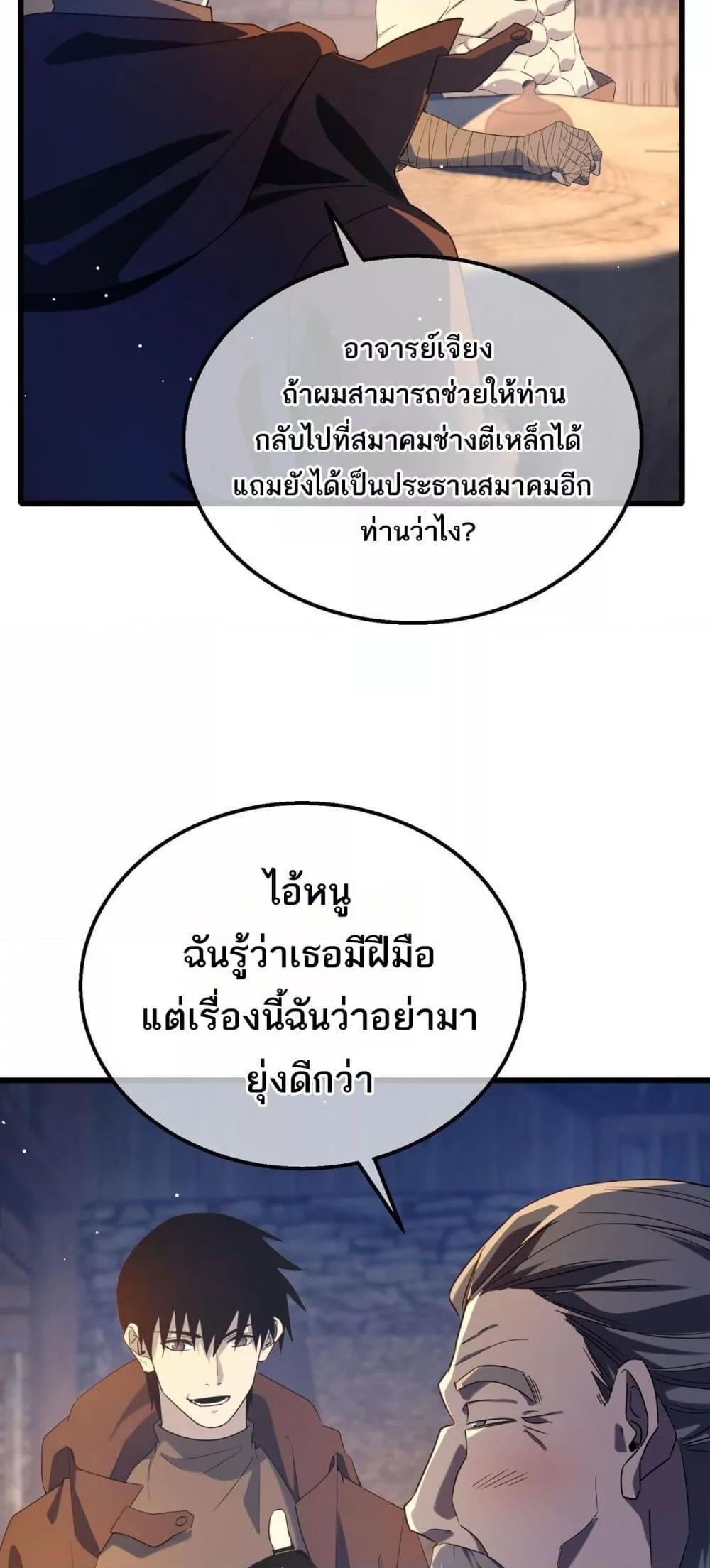 Manga-lc-com อ่านมังงะ อ่านการ์ตูน ออนไลน์ ฟรี MyPassiveSkil ตอนที่ 1 2 3 4 5 6 7 8 9 10 11 12 13 14 ฟรี ไม่มีโฆษณา Manga-lc - อ่าน มังงะ อ่าน การ์ตูน ออนไลน์ อ่านมังงะ ฟรี