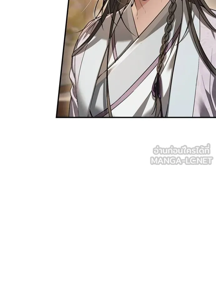 ยามหมาป่าทมิฬเพรียกห ตอนที่ 17 รูปที่ 45