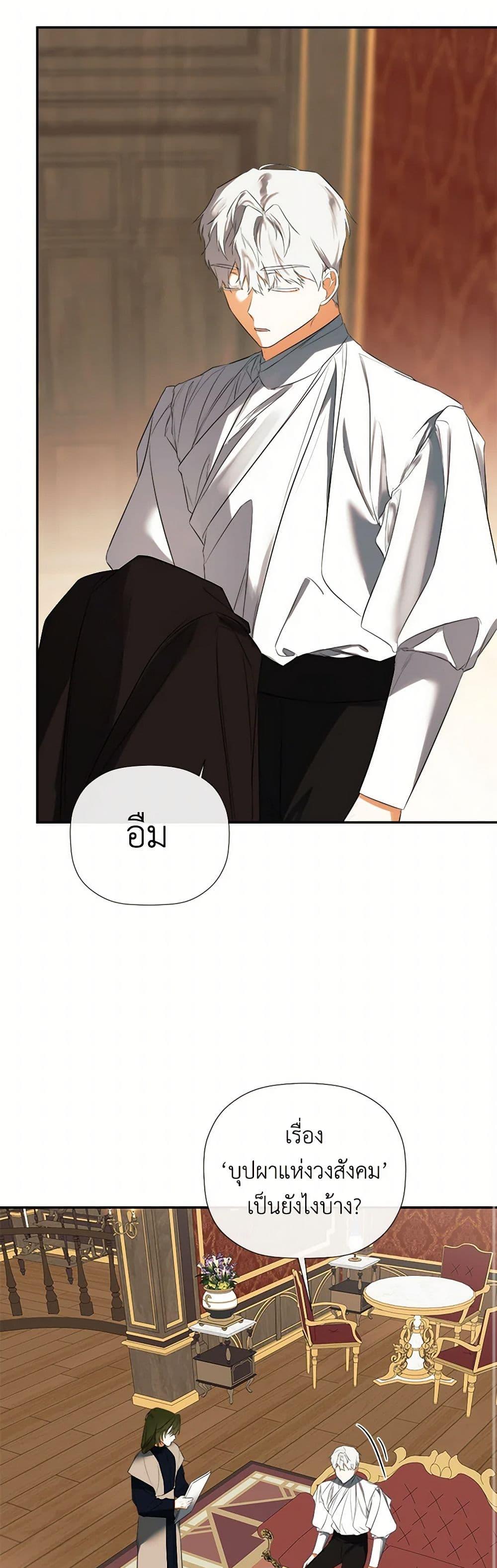 Manga-lc-com อ่านมังงะ อ่านการ์ตูน ออนไลน์ ฟรี I Mistook the Hidden Identity of the Sub Male Lead ตอนที่ 1 2 3 4 5 6 7 8 9 10 11 12 13 14 ฟรี ไม่มีโฆษณา Manga-lc - อ่าน มังงะ อ่าน การ์ตูน ออนไลน์ อ่านมังงะ ฟรี