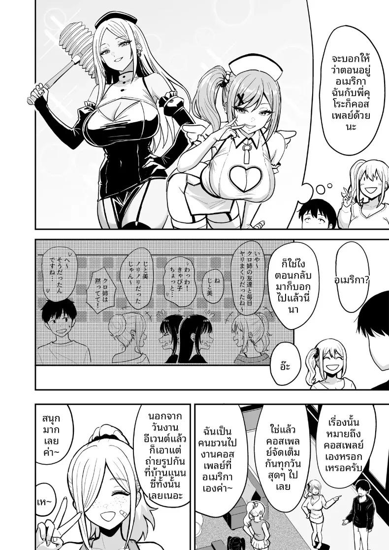 Doujin-Lc- อ่าน โดจิน มังฮวา เกาหลี ญี่ปุ่น จีน แปลไทย ครั้งเเรกกับสาวเเกลเมืองกรุง 6.5 (Nishizawa Mizuki) ตอนที่ 1 2 3 4 5 6 7 8 9 10 11 12 13 14 ฟรี ไม่มีโฆษณา อ่าน โดจิน Manhwa เกาหลี ญี่ปุ่น จีน เรามีครบ คัดมาให้เน้นๆ โดจิน 18+ รับประกันความฟินโดย  Doujin Lc