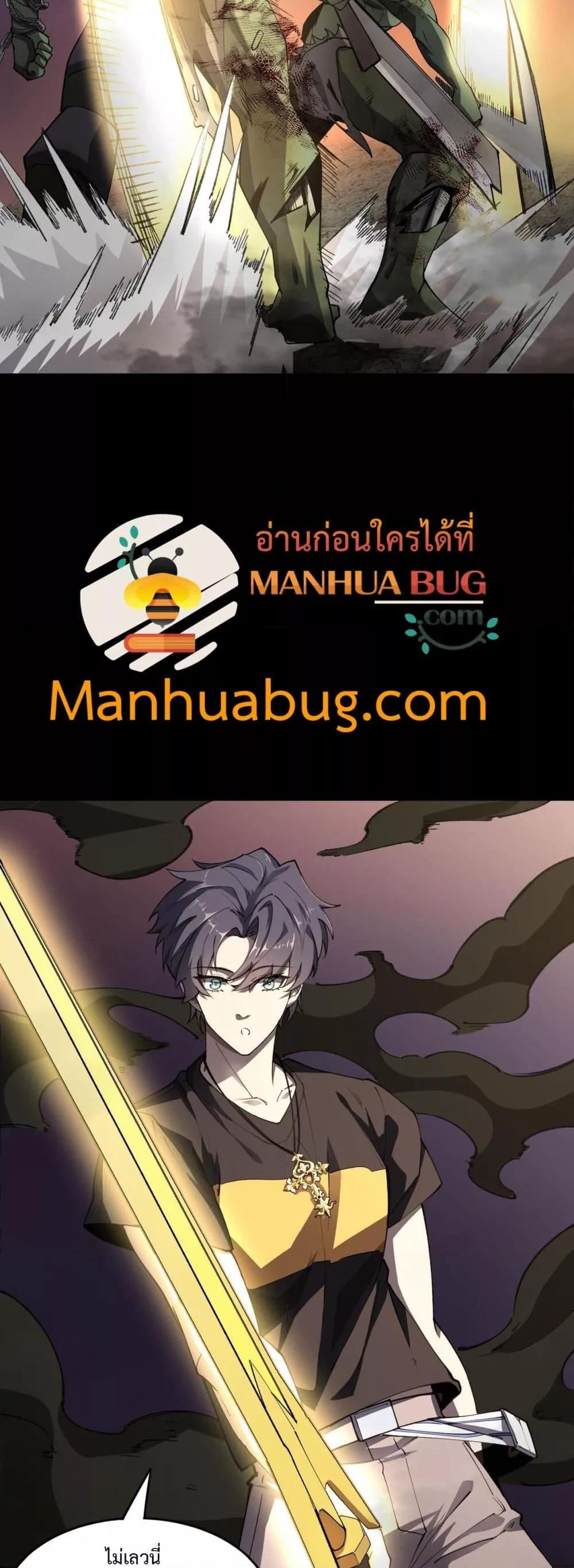 Manga-lc-com อ่านมังงะ อ่านการ์ตูน ออนไลน์ ฟรี SSSlevelSaint ตอนที่ 1 2 3 4 5 6 7 8 9 10 11 12 13 14 ฟรี ไม่มีโฆษณา Manga-lc - อ่าน มังงะ อ่าน การ์ตูน ออนไลน์ อ่านมังงะ ฟรี