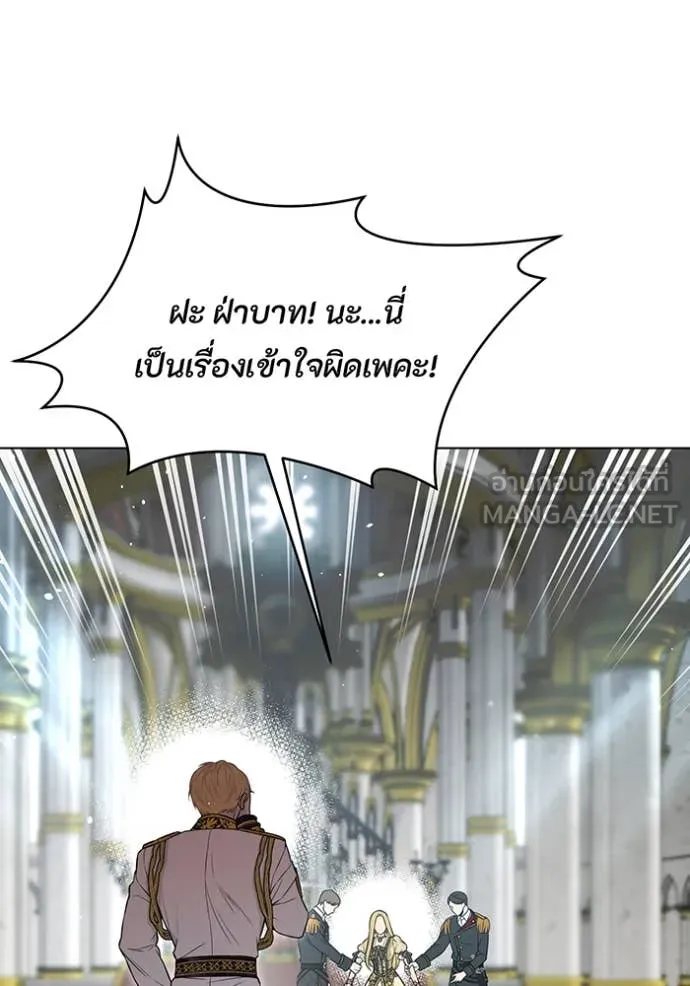 ห้องนอนลับ ตอนที่ 152 รูปที่ 57