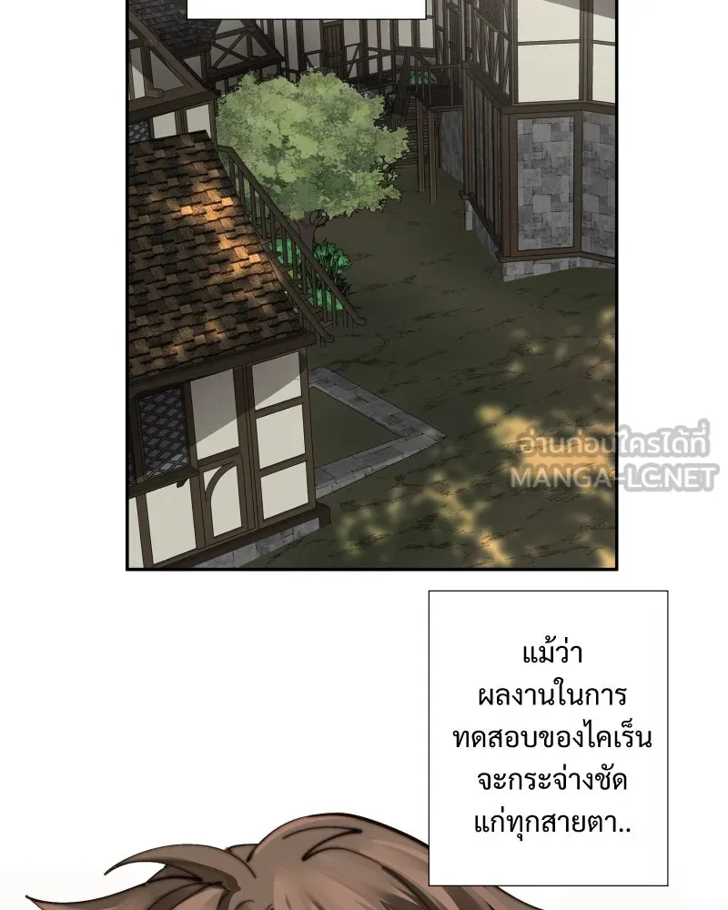 เทพมังกรคลั่งรัก ตอนที่ 21 ทางเลือกที่น่าตกใจ รูปที่ 30