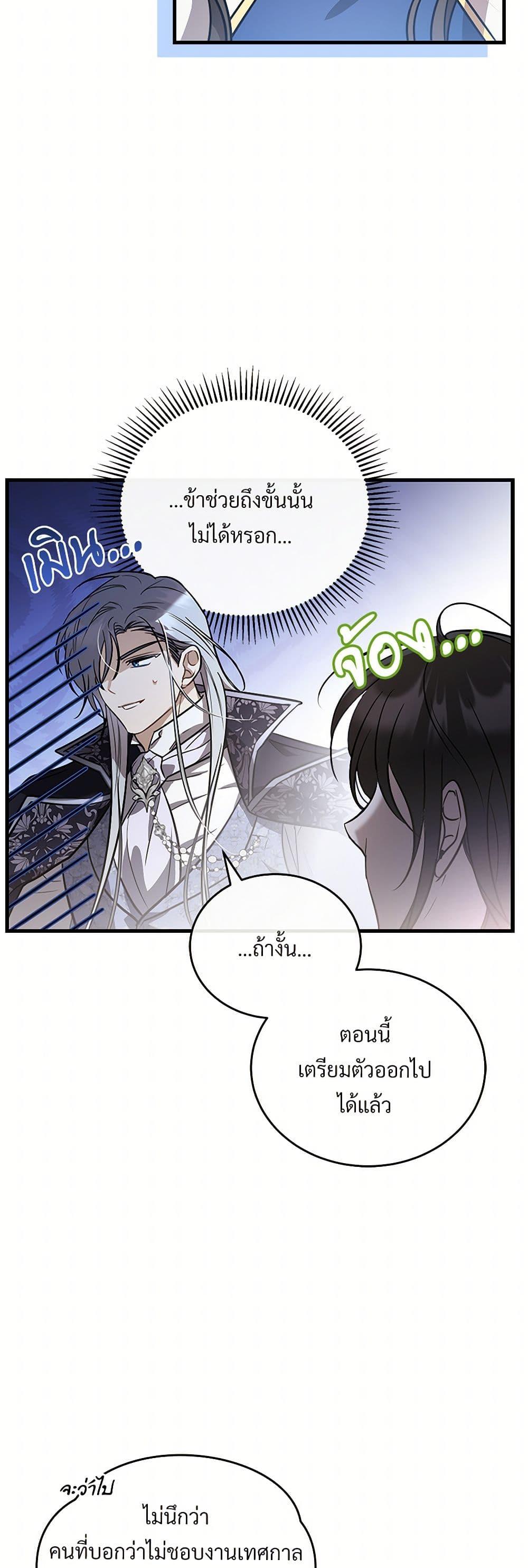 Manga-lc-com อ่านมังงะ อ่านการ์ตูน ออนไลน์ ฟรี The Night Without Shadows ตอนที่ 1 2 3 4 5 6 7 8 9 10 11 12 13 14 ฟรี ไม่มีโฆษณา Manga-lc - อ่าน มังงะ อ่าน การ์ตูน ออนไลน์ อ่านมังงะ ฟรี