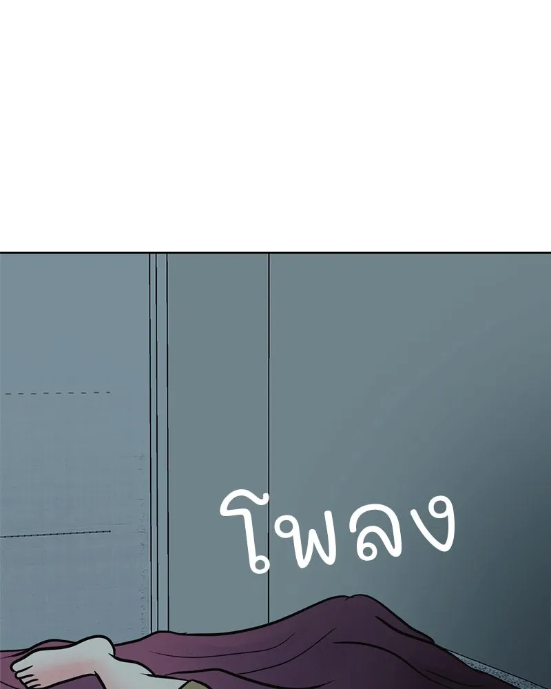 รักนี้ไม่ต้องมีเซนส์ ตอนที่ 25 รูปที่ 89