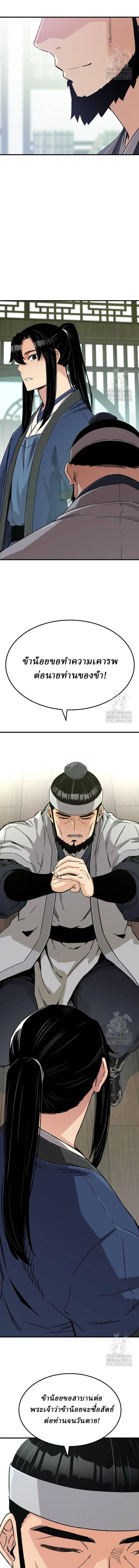Manga-lc-com อ่านมังงะ อ่านการ์ตูน ออนไลน์ ฟรี Reborn As The Heavenly Demon ตอนที่ 1 2 3 4 5 6 7 8 9 10 11 12 13 14 ฟรี ไม่มีโฆษณา Manga-lc - อ่าน มังงะ อ่าน การ์ตูน ออนไลน์ อ่านมังงะ ฟรี