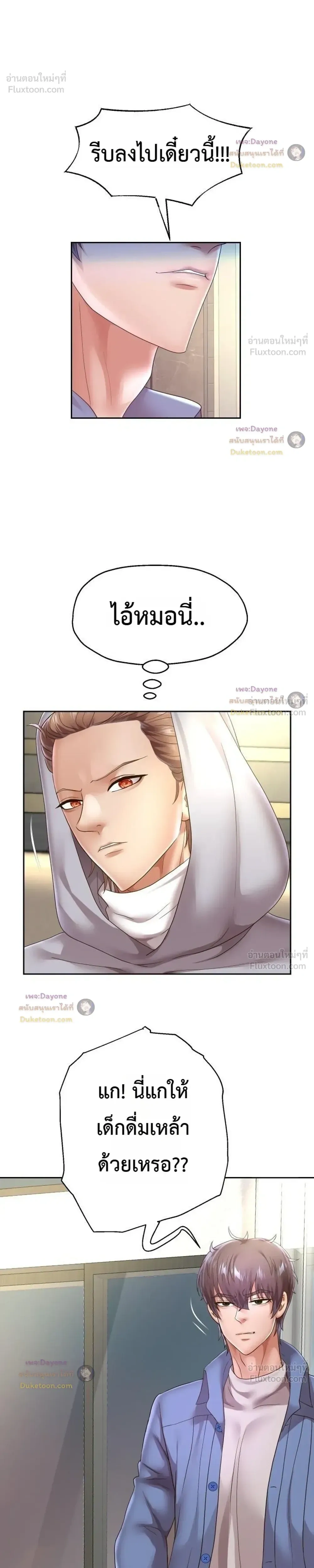 Doujin-Lc- อ่าน โดจิน มังฮวา เกาหลี ญี่ปุ่น จีน แปลไทย Reborn with a big dick! ขอเกิดใหม่ให้เจ้าโลกใหญ่ทีเถอะครับ! ตอนที่ 1 2 3 4 5 6 7 8 9 10 11 12 13 14 ฟรี ไม่มีโฆษณา อ่าน โดจิน Manhwa เกาหลี ญี่ปุ่น จีน เรามีครบ คัดมาให้เน้นๆ โดจิน 18+ รับประกันความฟินโดย  Doujin Lc