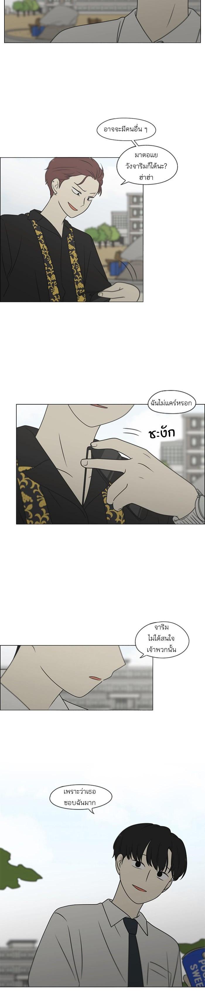 Manga-lc-com อ่านมังงะ อ่านการ์ตูน ออนไลน์ ฟรี Love Revolution รักนี้ต้องปฏิวัติ ตอนที่ 1 2 3 4 5 6 7 8 9 10 11 12 13 14 ฟรี ไม่มีโฆษณา Manga-lc - อ่าน มังงะ อ่าน การ์ตูน ออนไลน์ อ่านมังงะ ฟรี