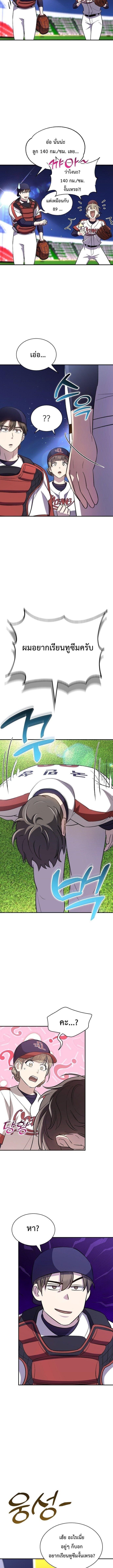 Manga-lc-com อ่านมังงะ อ่านการ์ตูน ออนไลน์ ฟรี Genius Hitter Hits Fastball ตอนที่ 1 2 3 4 5 6 7 8 9 10 11 12 13 14 ฟรี ไม่มีโฆษณา Manga-lc - อ่าน มังงะ อ่าน การ์ตูน ออนไลน์ อ่านมังงะ ฟรี